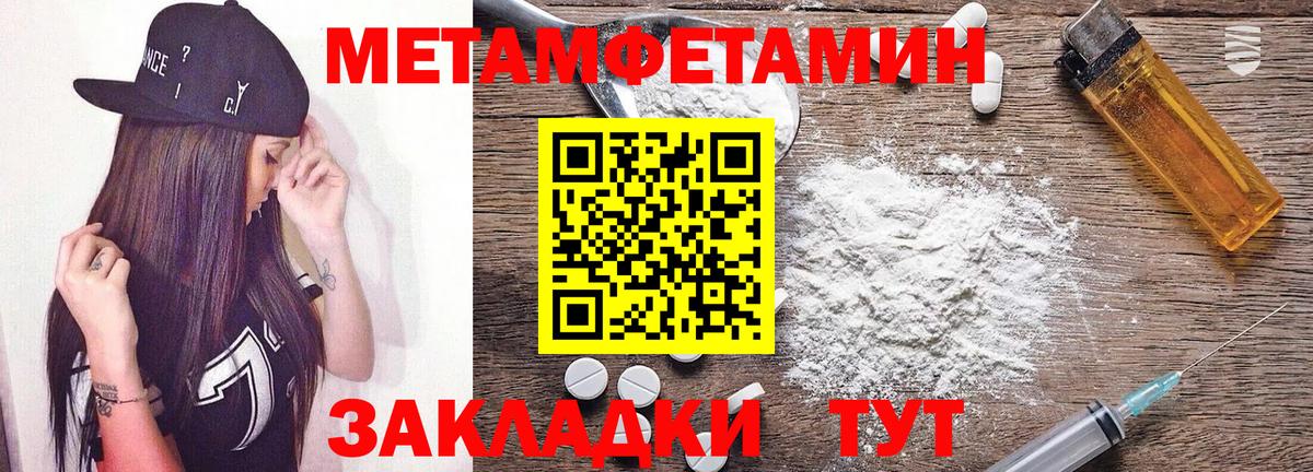 Амфетамин  Вход с VPN  Ковров  АМФЕТАМИН Premium  АМФ 
