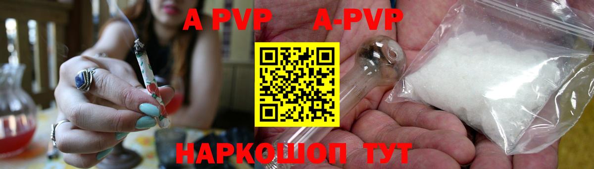 APVP VHQ Ковров
