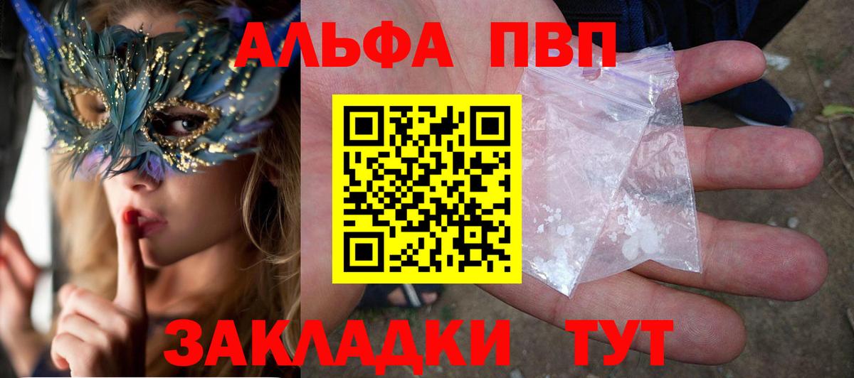 Ковров  APVP VHQ  A-PVP  как найти наркотики  Вход с VPN 