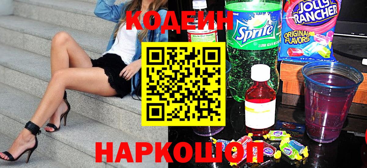 Гашиш Ковров