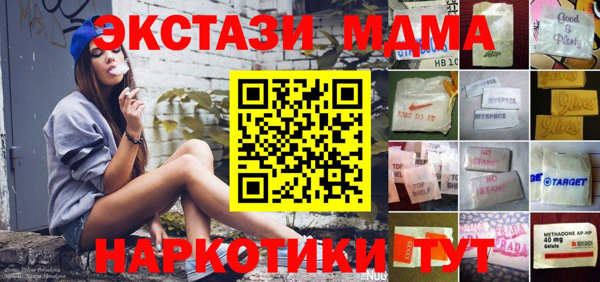 ЭКСТАЗИ Дубай Ковров