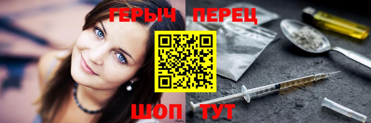 Героин афганец Ковров