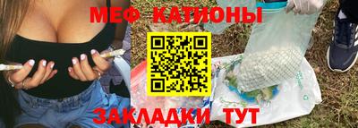мефедрон мука Краснокаменск