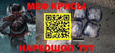гашишное масло Краснодар