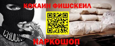 ALPHA PVP Краснознаменск