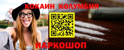 гашишное масло Краснодар