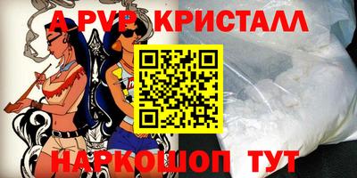 кокаин премиум Шахты