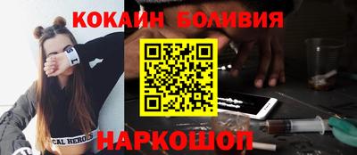спайс Шелехов