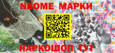 гашишное масло Краснодар