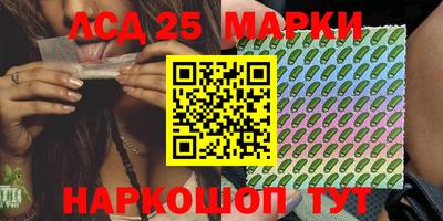 гашишное масло Краснодар
