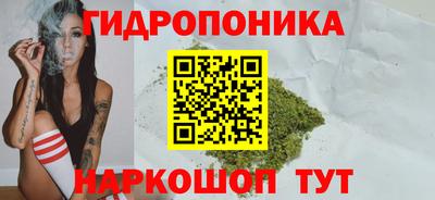 гашишное масло Краснодар