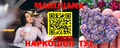 гашишное масло Краснодар