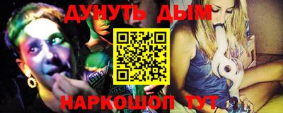 мефедрон мука Краснокаменск