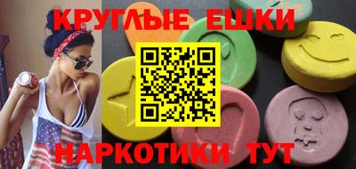 бутират Шебекино