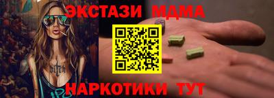 ALPHA PVP Краснознаменск