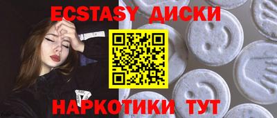мефедрон мука Краснокаменск