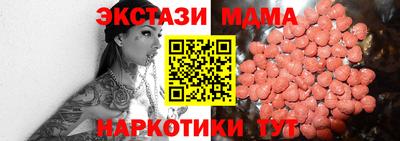 мефедрон мука Краснокаменск