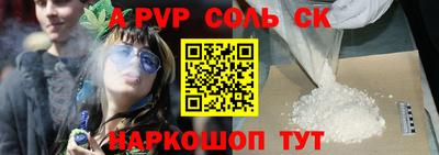 гашишное масло Краснодар