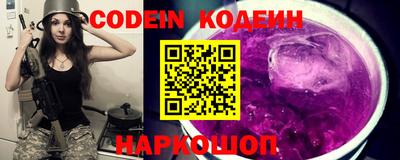 ALPHA PVP Краснознаменск