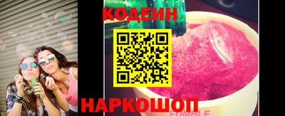 ALPHA PVP Краснознаменск