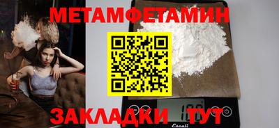 ALPHA PVP Краснознаменск