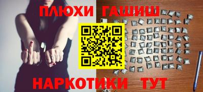ALPHA PVP Краснознаменск