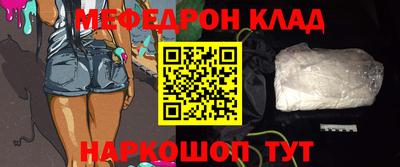 гашишное масло Краснодар