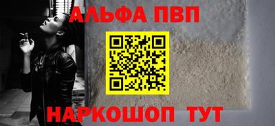 мефедрон мука Краснокаменск