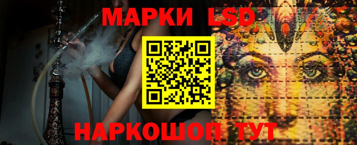 LSD-25 экстази кислота Ковров