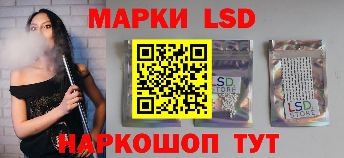 Ковров  LSD-25 экстази кислота  ЛСД экстази кислота  Вход с VPN 