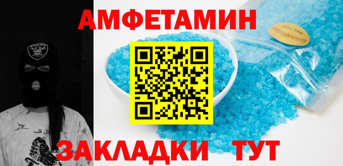 МЕТАМФЕТАМИН винт Ковров