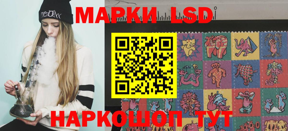 Марки N-bome 1,8мг  Марки N-bome 1,8мг  Вход с VPN  Ковров 