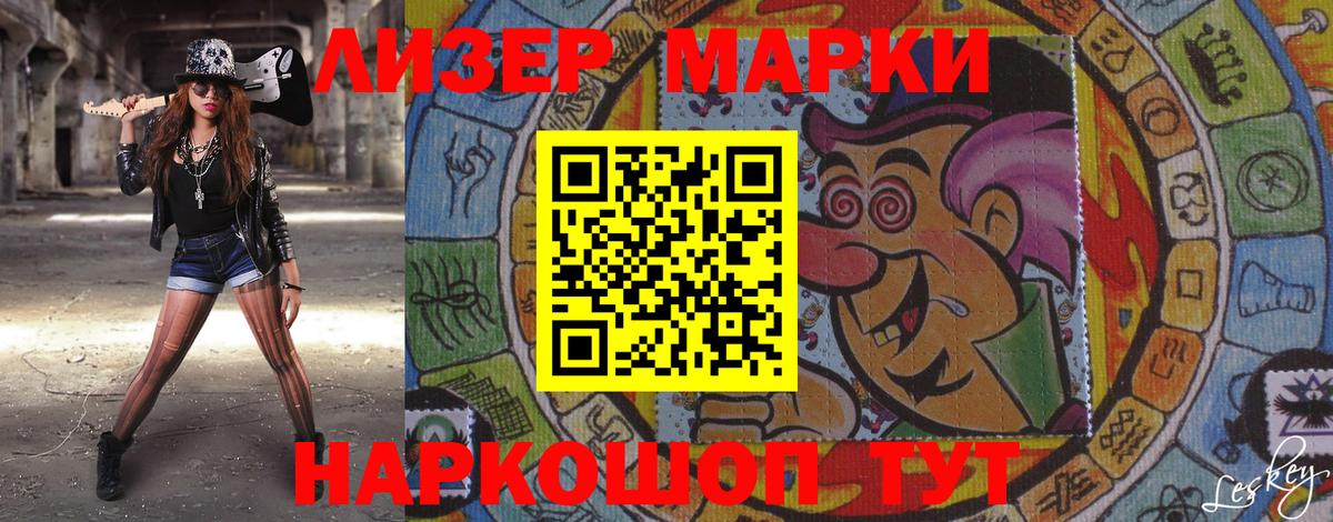 МЕТАМФЕТАМИН  Вход с VPN  МЕФ   Марихуана  Кокаин  Каннабис  Экстази  Ковров  ГАШИШ  Гашиш 