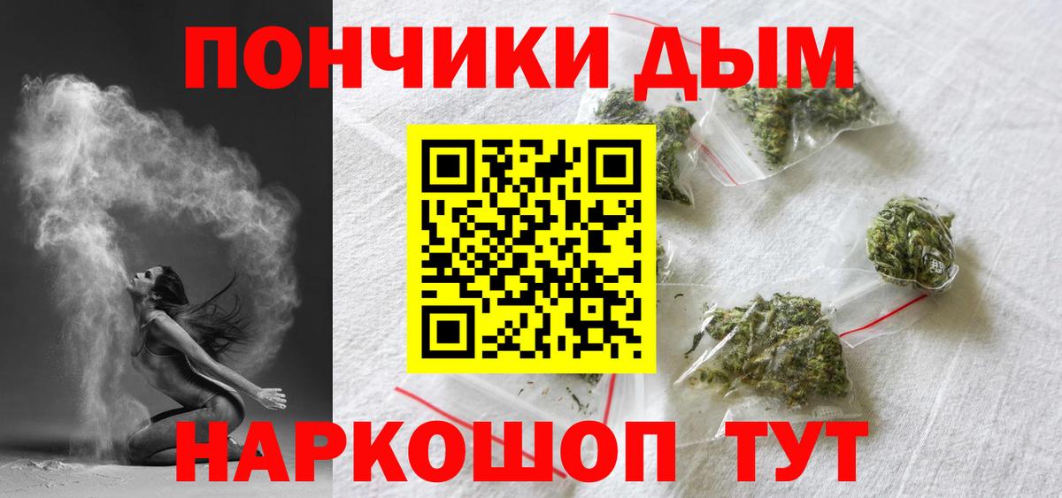 Бошки марихуана Ganja  Бошки Шишки SATIVA & INDICA  Ковров  Бошки Шишки Ganja  Бошки марихуана MAZAR  Вход с VPN 